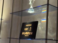 -水善汇旗舰店(金牛路店)