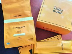 -KUMO KUMO甜品·冰淇淋(深圳壹方城店)