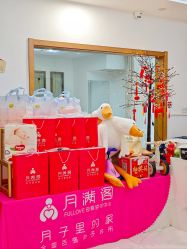 -月满阁月子中心(莲湖区店)