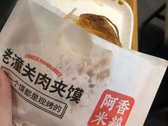 招牌肉夹馍-阿香米线杭州西湖银泰文化广场餐厅