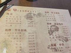 -鹈鹕素食餐厅自助餐部(正阳街店)
