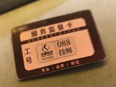-华夏良子·足道SPA艾灸(金皇大厦店)