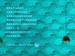 -六少·猪肚包鸡火锅(卓悦INTOWN店)