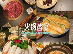 -季季山·云南野生菌火锅(上海首店)