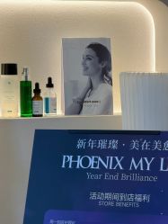 -美愈美肤MEIYU SKIN