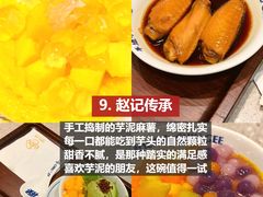 -巧克力渔家.小船海鲜胶东菜(万平口店)