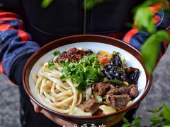 牛肉臊子面拉条子-马振面(小皮院店)