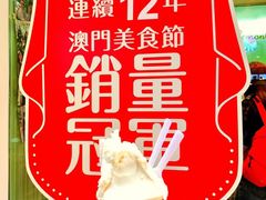 -柠檬车露(卖草地店)