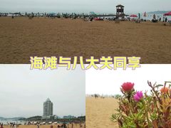 -青岛第二海水浴场