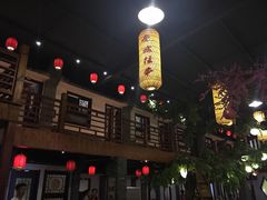 -鲁城往事(游客中心店)