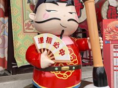 -磁器口古镇