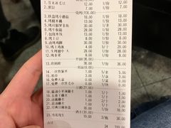 -塘屋烧烤·云南火塘烧烤品牌(春城慧谷旗舰店)