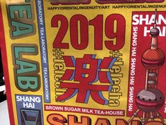 -LELECHA乐乐茶(美罗城店)