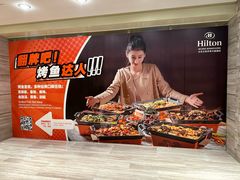 -北京王府井希尔顿酒店·万斯阁西餐厅