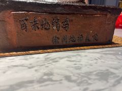 -百味地锅鸡(二店·财校分店)