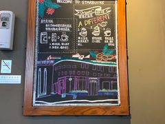 -星巴克(舟山蜈蚣峙店)