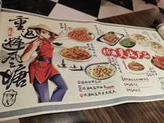 -避风塘(光启城店)