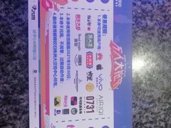 -蛙来哒(大汉悦中心店)