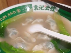 -袁记云饺(蛇口店)