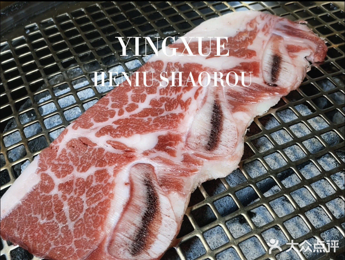 松江日式烤肉天花板我选这家