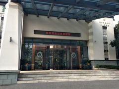 -三台山庄中餐厅