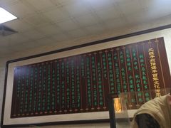 -清真·二嫂子煎饼果子(鼓楼旗舰形象店)