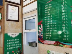 -陈至马正宗兰州牛肉面(韩乐坊店)