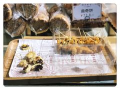 -吴记·吴酥生PASTRY宫廷酥饼