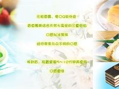 雪露-GANSO元祖食品(金菊路店)