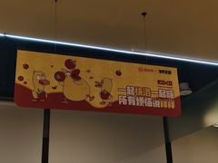 -海底捞火锅(奥山世纪城店)