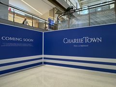 -CHARLIETOWN红茶公司(南京万象天地店)