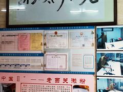 -老西关濑粉(文明路店)