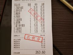 -海门鱼仔·潮汕味(KKMall店)
