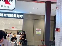 -胖东来生活广场(健康路店)