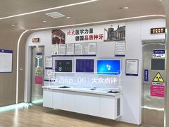 -固德口腔(南城总院)