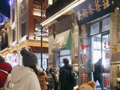 -吴裕泰茶庄(前门大街店)