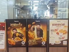 -宝山日月光中心