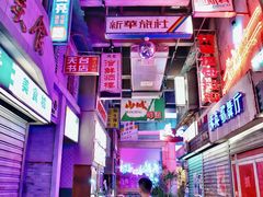 -四十七楼烧烤·海鲜·大排档
