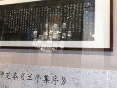 -苏州碑刻博物馆