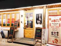 酸汤鱼火锅-猫爷的腔调·黔小馆(交大医学住宅区店)
