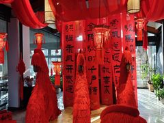 -禧宴Joyous Restaurant(禧园店)