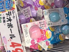 -大国药妆(NEW心斎橋店)