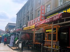 -小白楼1902欧式风情街