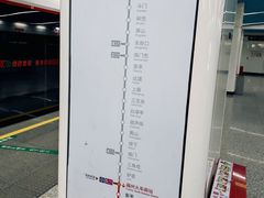 -福州火车南站(地铁站)