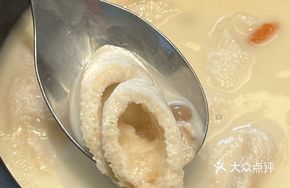 Nong Tang Zhu Sun Soup