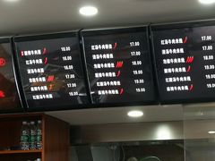-张飞牛肉(观前街店)
