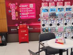 -中国移动通信集团上海有限公司