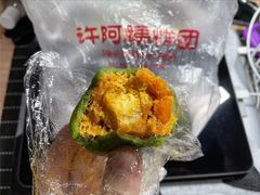 -许阿姨糕团店(南京总店)