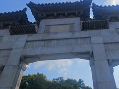 -云龙山