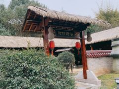 -咸宁万豪温泉谷度假区